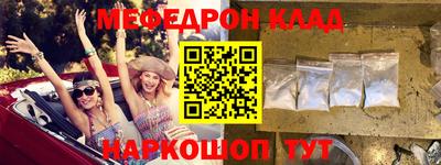 дмт Новокубанск