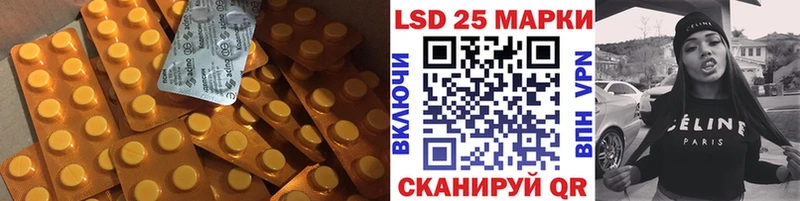 что такое   Черногорск  LSD-25 экстази ecstasy 