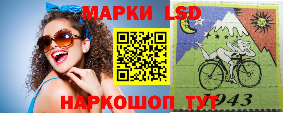 ЛСД экстази кислота  LSD-25 экстази кислота  Черногорск  Вход с VPN 
