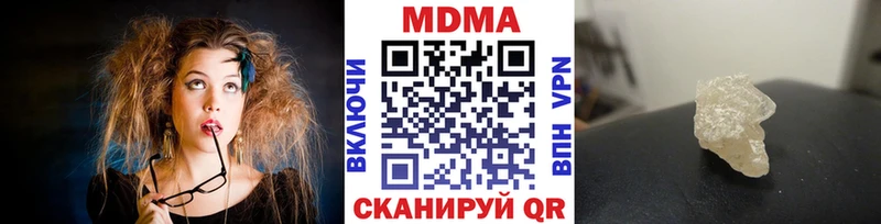 МДМА VHQ где купить наркоту Черногорск