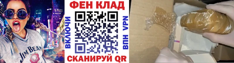 МЕТАМФЕТАМИН винт  мега онион  Черногорск 