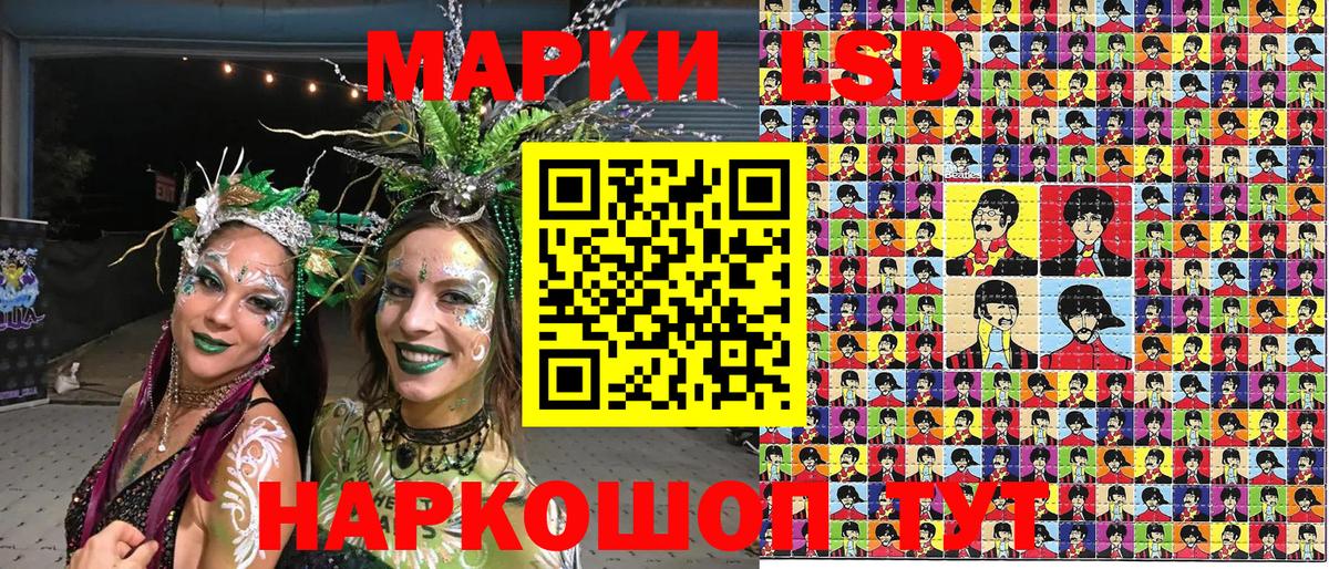 Марки N-bome  Вход с VPN  Черногорск  Марки N-bome 1,8мг 