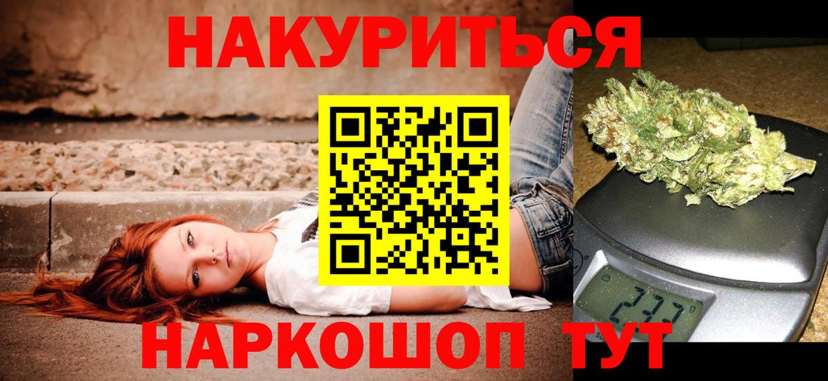 Конопля гибрид  Вход с VPN  МАРИХУАНА планчик  Бошки марихуана OG Kush  Черногорск  Каннабис сатива 